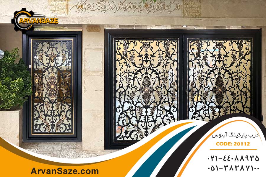 درب پارکینگ فلزی طرح آبنوس 20112